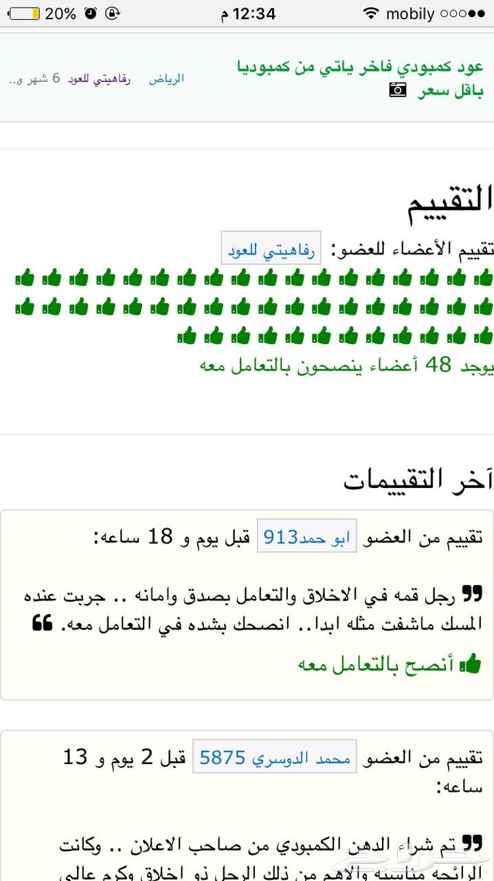 أفضل المخلطات والبراشين (بيع جمله)