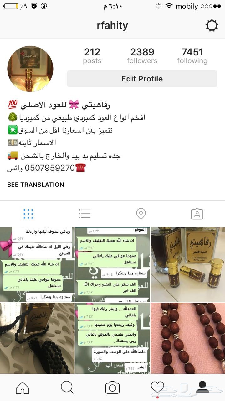 أفضل المخلطات والبراشين (بيع جمله)