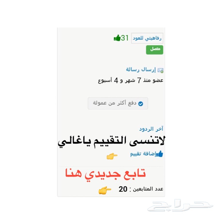 أفضل المخلطات والبراشين (بيع جمله)