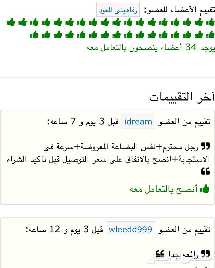 أفضل المخلطات والبراشين (بيع جمله)