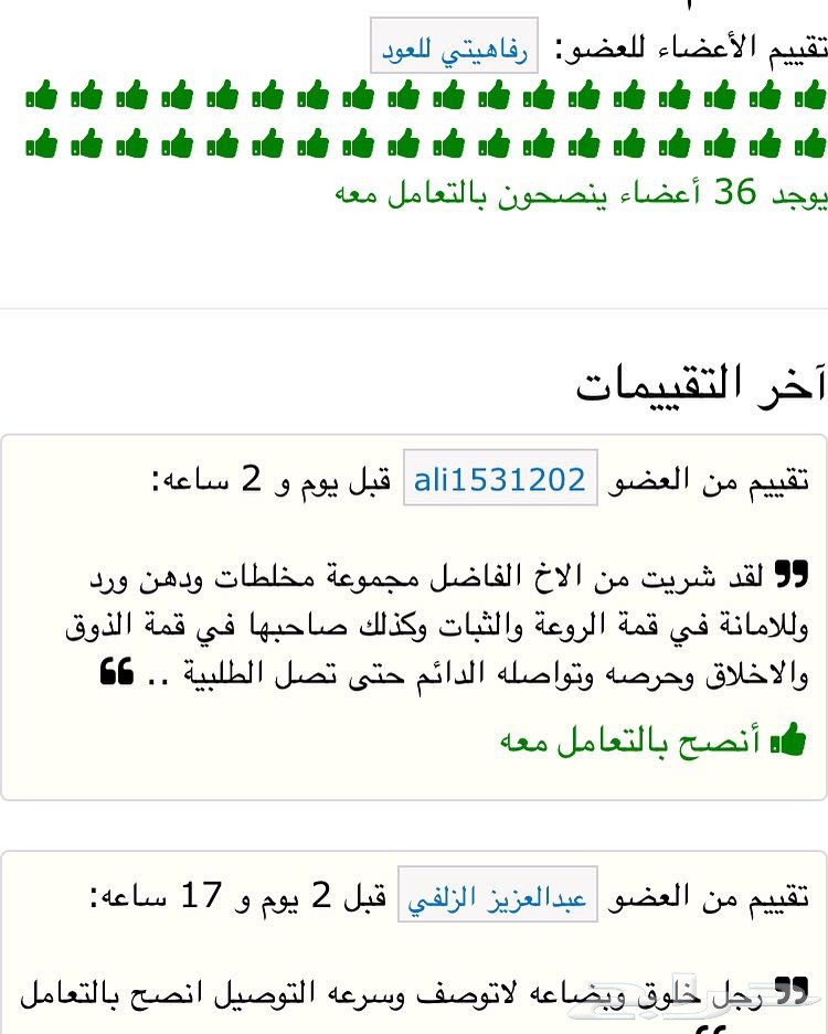 أفضل المخلطات والبراشين (بيع جمله)