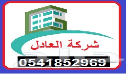 شركة تنظيف كنب بالرياض غسيل خزانات منازل