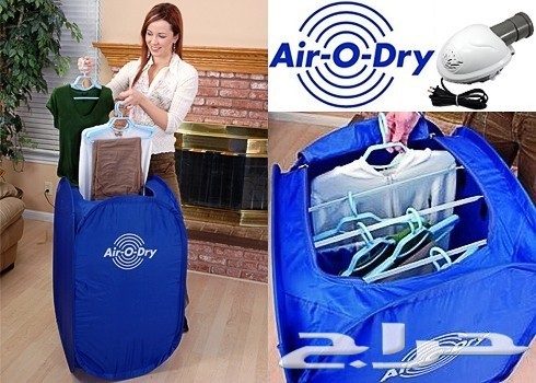 نشافه ومجففه ملابس Air o Dry
