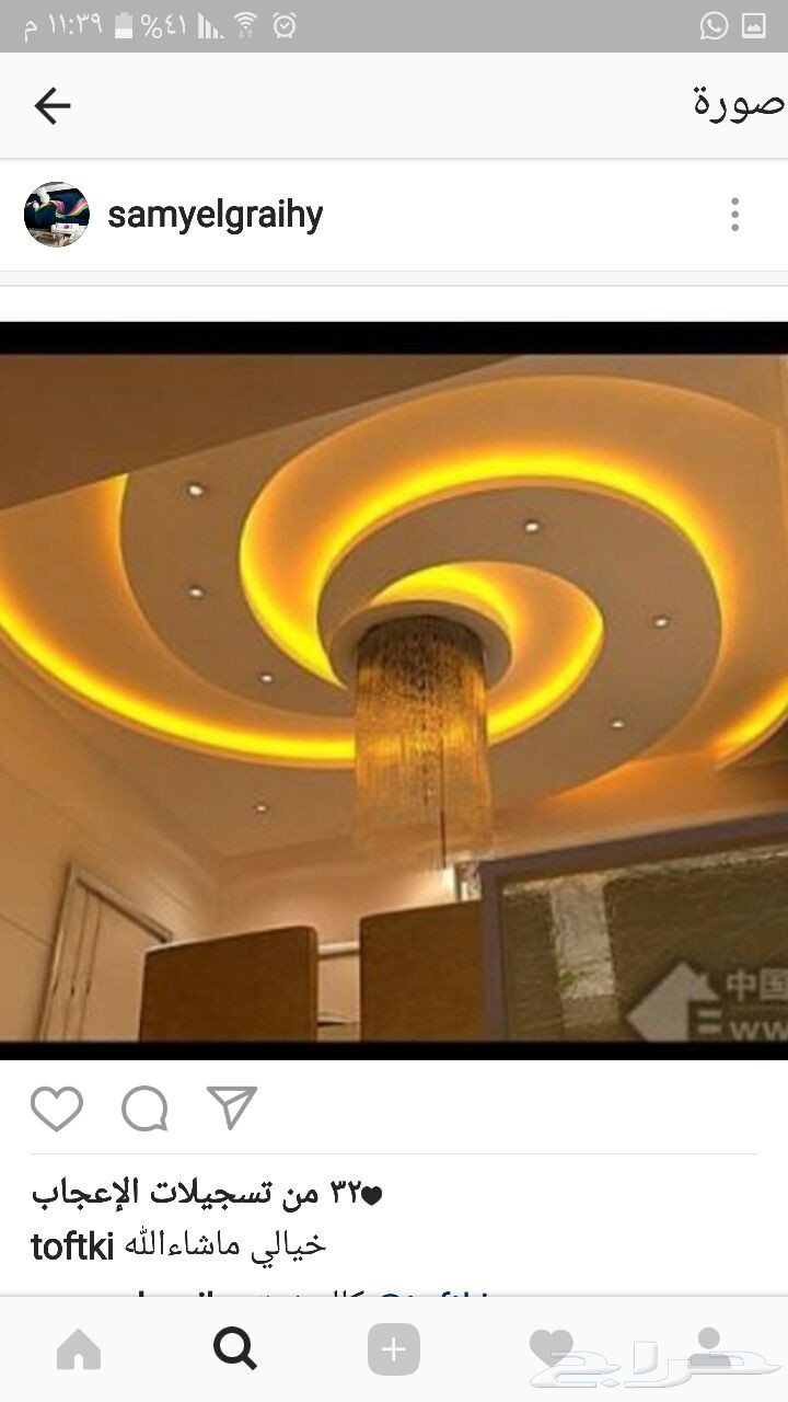 اسقف مستعاره اعمال جبسيه زخارف بأفضل الأسعار