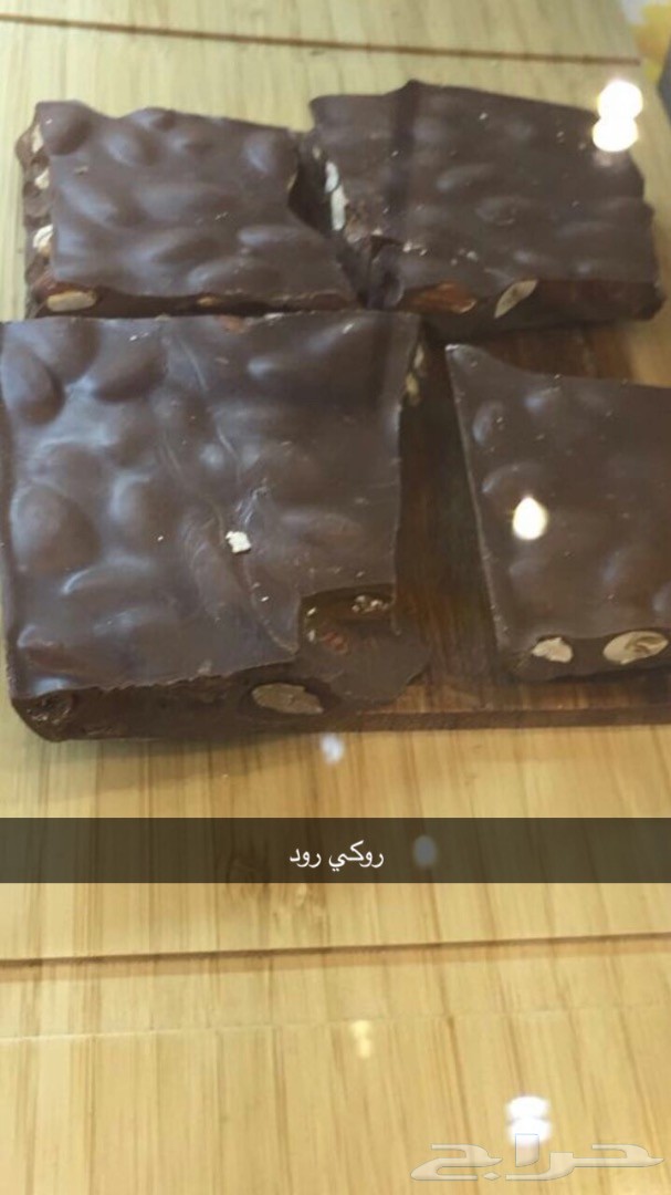 شوكولاته بعدة حشوات مميزه وبسعر منافس