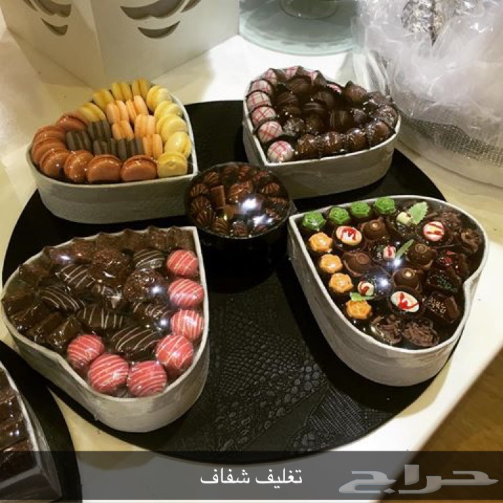 شوكولاته بعدة حشوات مميزه وبسعر منافس