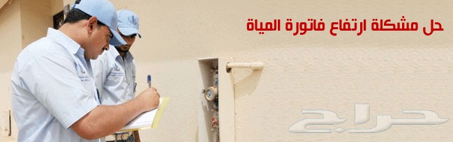 كشف تسربات كشف تسربات