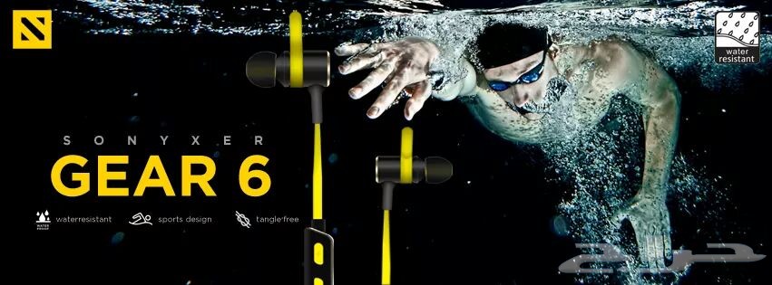 اقوى سماعة بلوتوث رياضية (SONYXER)