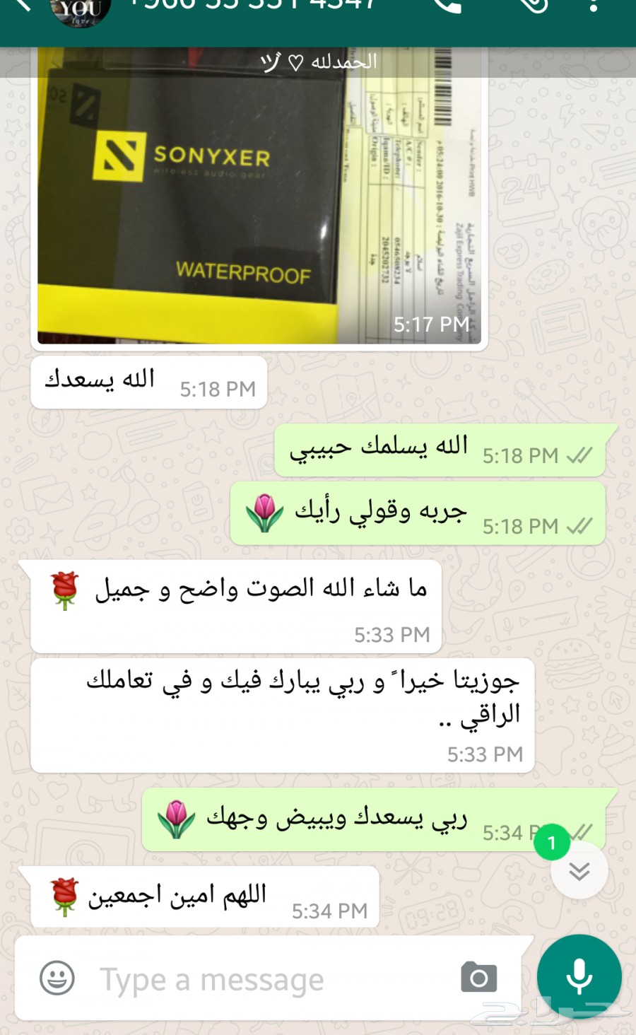 اقوى سماعة بلوتوث رياضية (SONYXER)