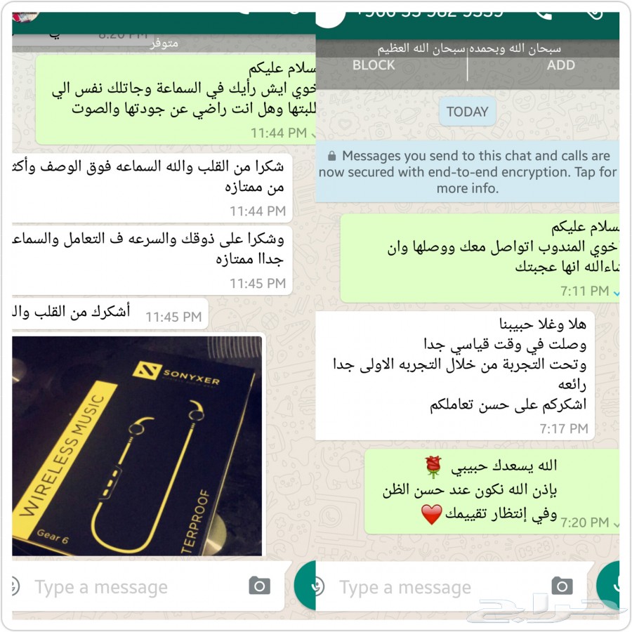 اقوى سماعة بلوتوث رياضية (SONYXER)