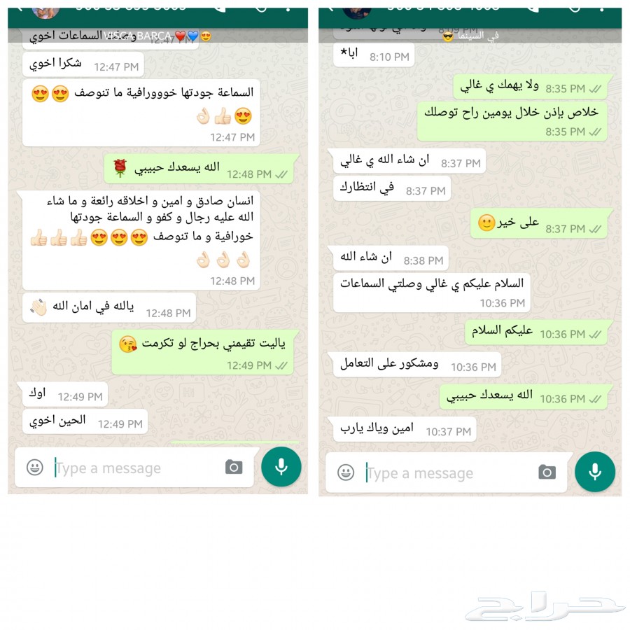 اقوى سماعة بلوتوث رياضية (SONYXER)