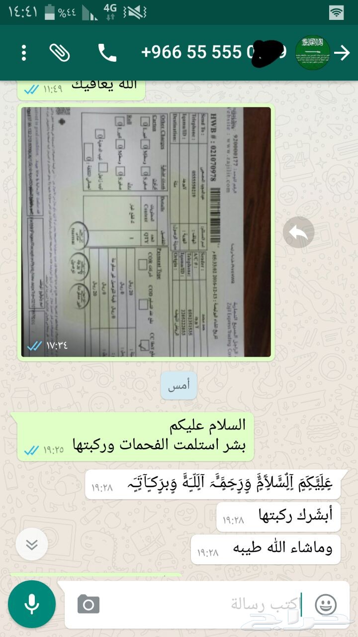 فحمات سيراميك اف جي كروزFJ موديلات2007-2017