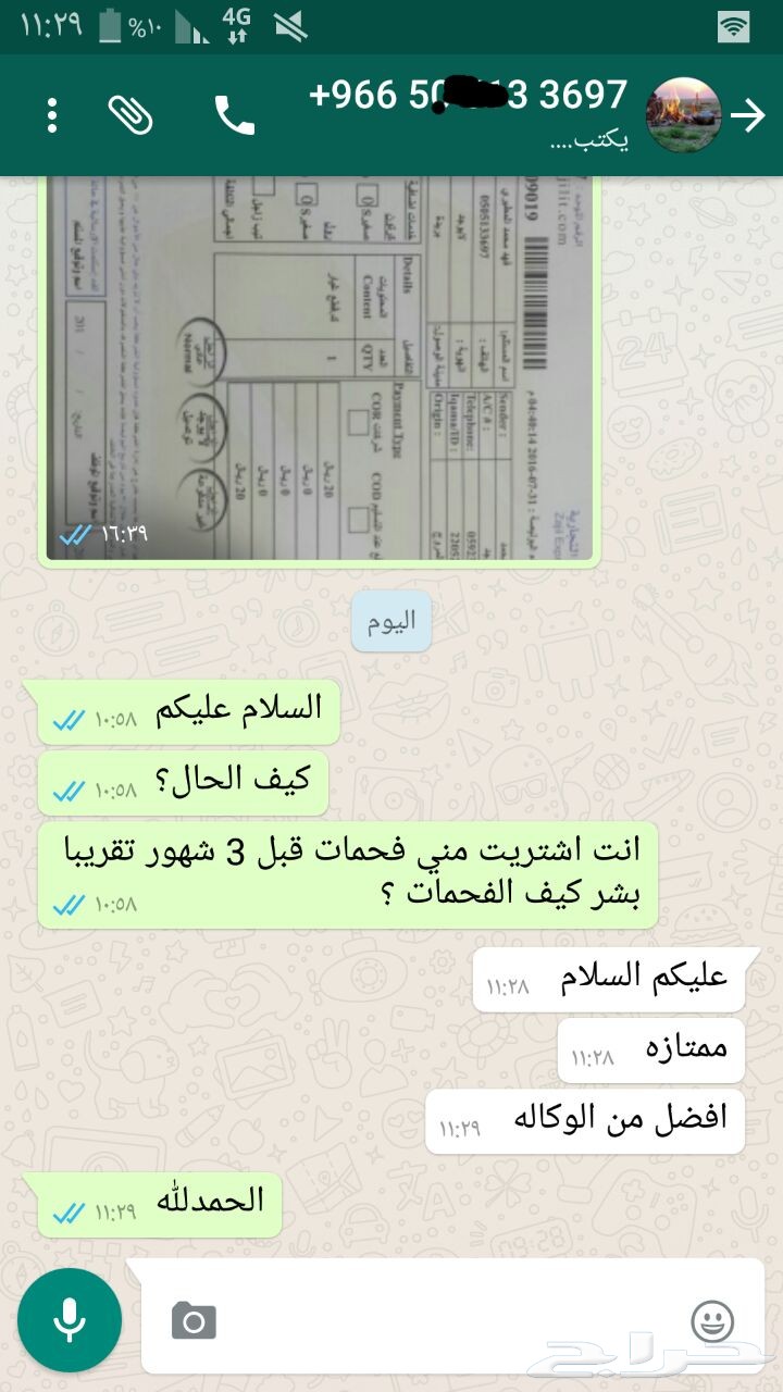 فحمات سيراميك اف جي كروزFJ موديلات2007-2017