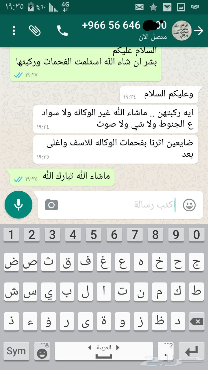 فحمات سيراميك اف جي كروزFJ موديلات2007-2017