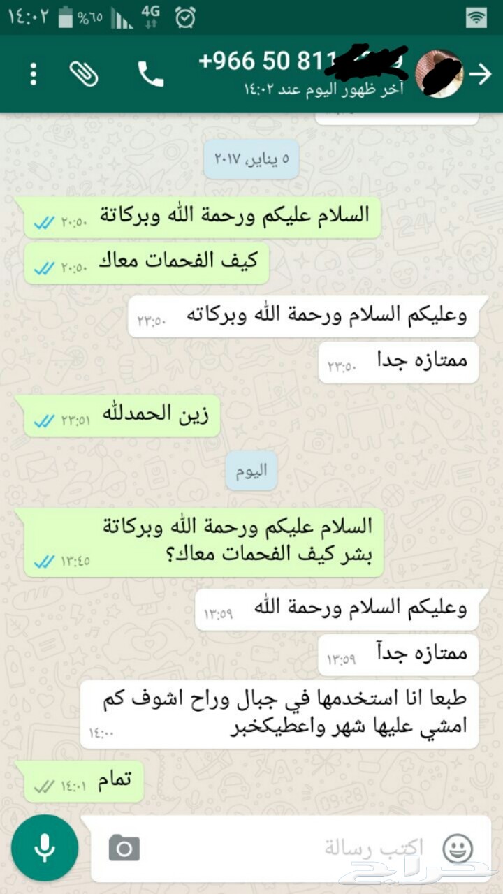 فحمات سيراميك اف جي كروزFJ موديلات2007-2017