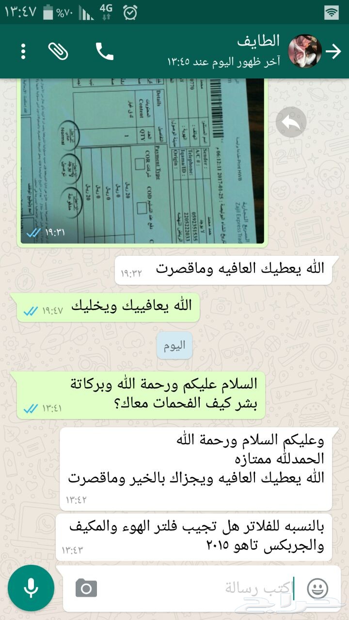 فحمات سيراميك اف جي كروزFJ موديلات2007-2017
