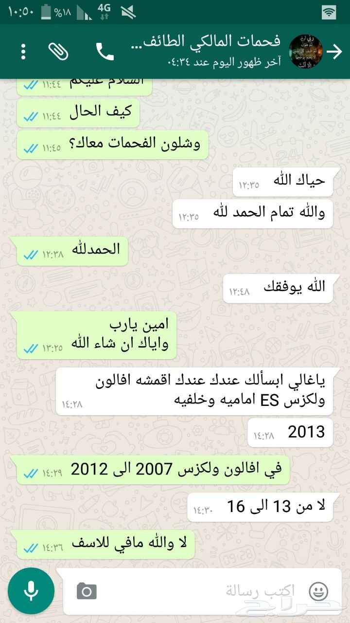 فحمات سيراميك اف جي كروزFJ موديلات2007-2017