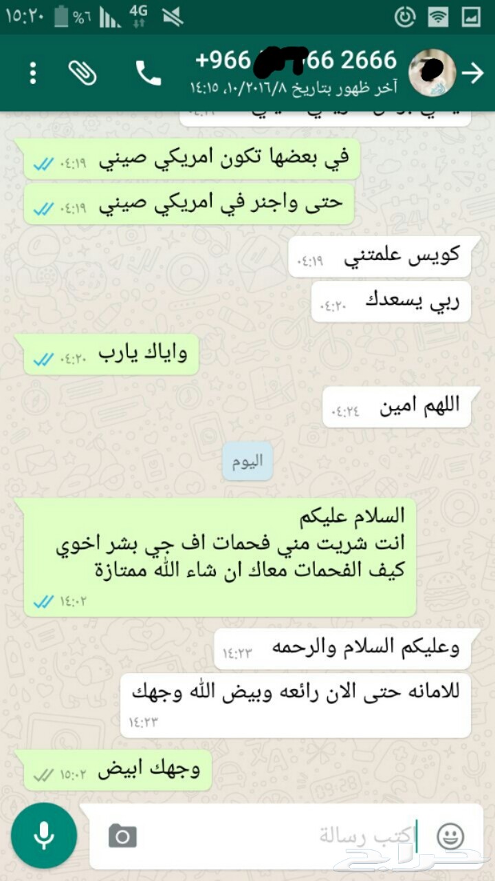 فحمات سيراميك اف جي كروزFJ موديلات2007-2017