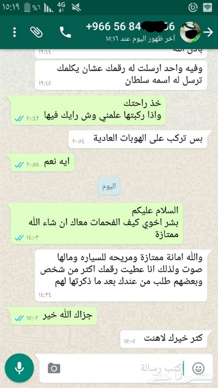 فحمات سيراميك اف جي كروزFJ موديلات2007-2017