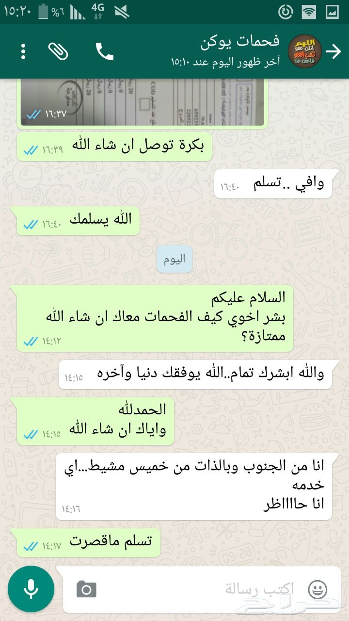 فحمات سيراميك اف جي كروزFJ موديلات2007-2017