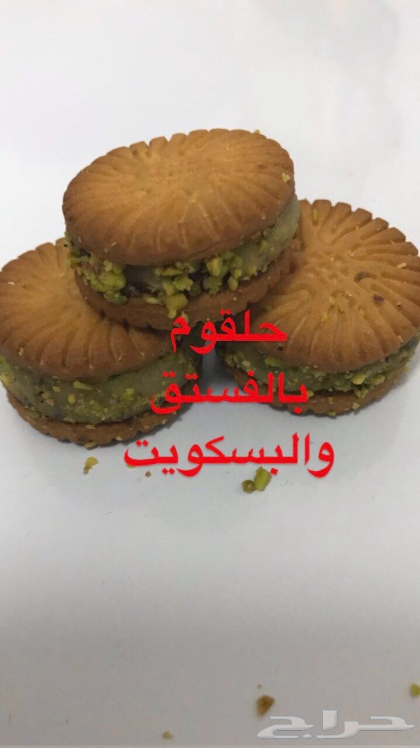 شوكلاته مغلفه بعده حشوات مميزه