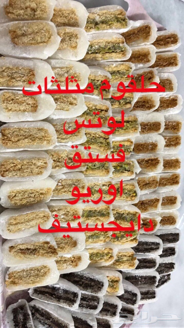 شوكولاته بعدة حشوات مميزه وبسعر منافس