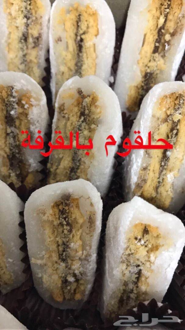 شوكولاته بعدة حشوات مميزه وبسعر منافس