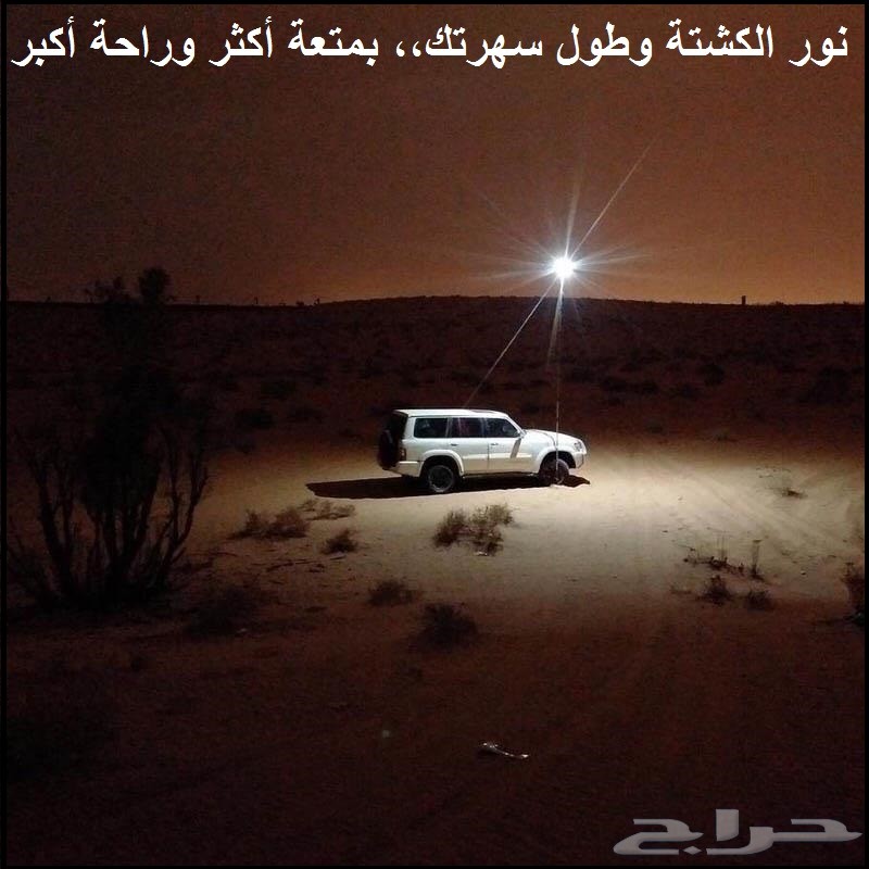 كشاف السنارة بقوة 600W الجديدة بسعر مخفض