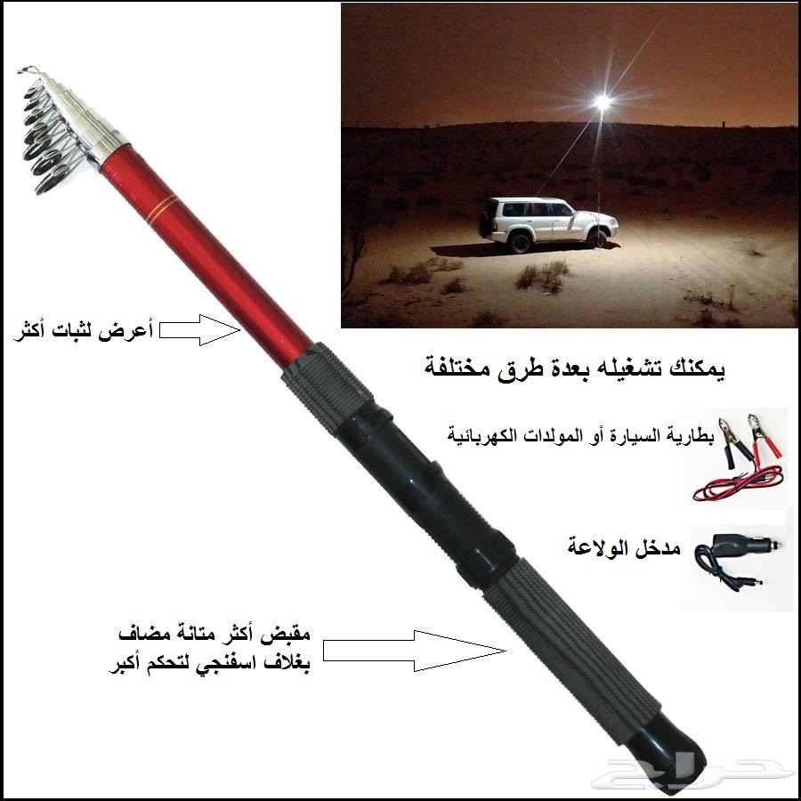 كشاف السنارة بقوة 600W الجديدة بسعر مخفض