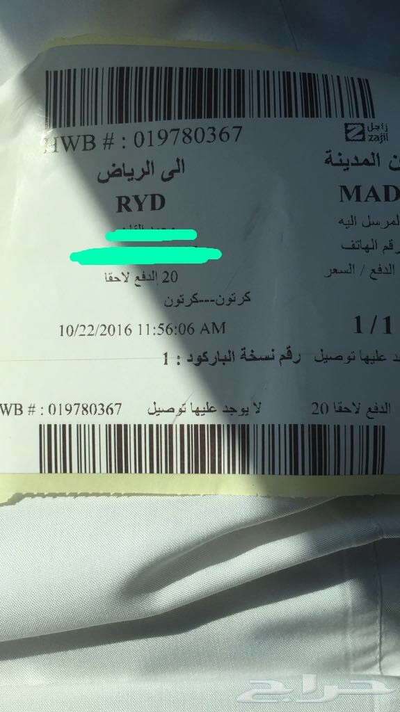 هوبات وفحمات و بواجي لكزس بجودة عالية