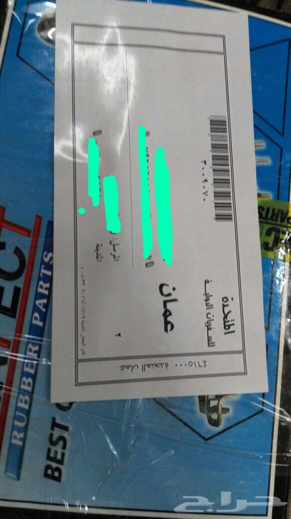 هوبات وفحمات و بواجي لكزس بجودة عالية