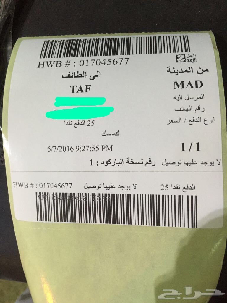 هوبات وفحمات و بواجي لكزس بجودة عالية