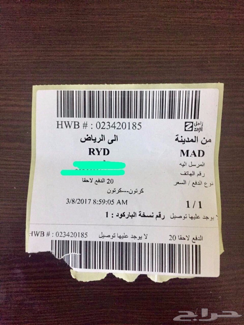 هوبات وفحمات و بواجي لكزس بجودة عالية