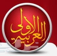 شركة تسليك مجاري المطبح الحمام 0555717947