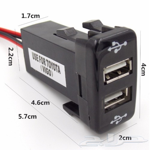 مدخل USB ثابت لسيارات NISSAN و TOYOTA وغيرها
