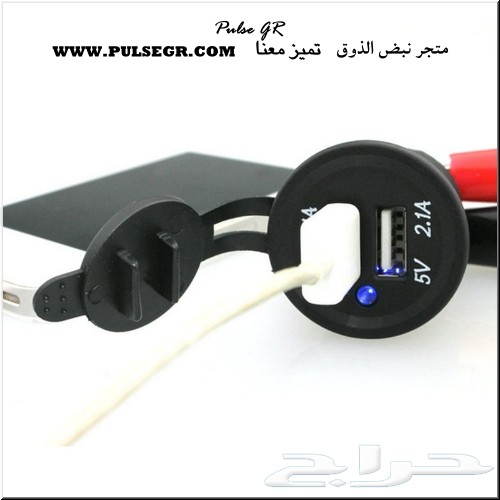مدخل USB ثابت لسيارات NISSAN و TOYOTA وغيرها