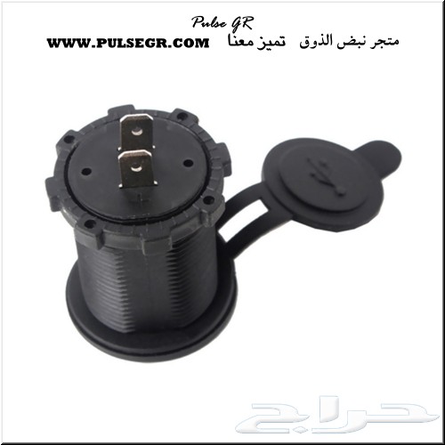 مدخل USB ثابت لسيارات NISSAN و TOYOTA وغيرها