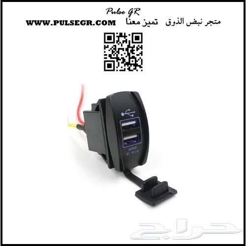 مدخل USB ثابت لسيارات NISSAN و TOYOTA وغيرها