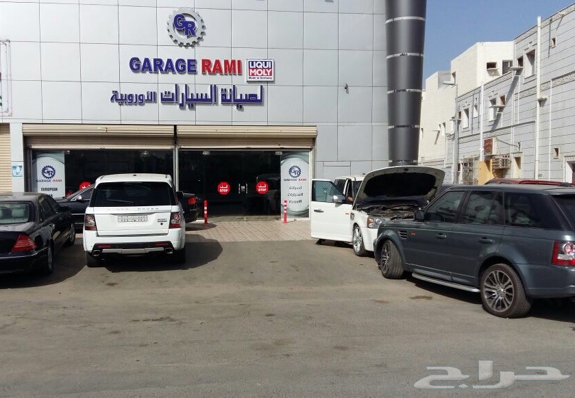 GARAGE RAMI لصيانة السيارات الأوروبية