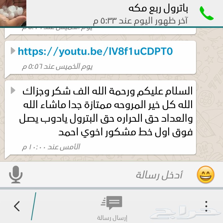 مراوح تبريد قويه لاغلب السيارات220ريال