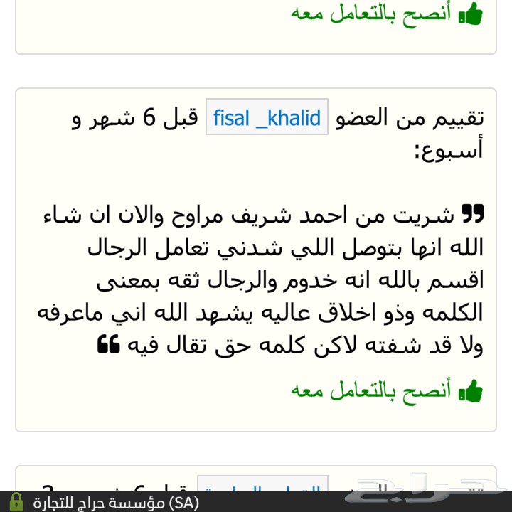 مراوح تبريد قويه لاغلب السيارات220ريال