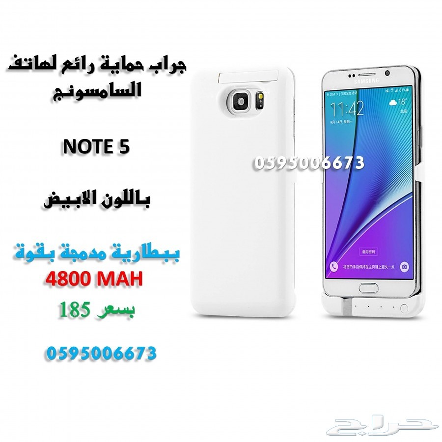 samsung galaxy 5 note haraj.com.sa samsung galaxy 5 note haraj.com.sa