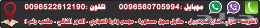 شركة الباحث لأجهزة كشف الذهب والمياه