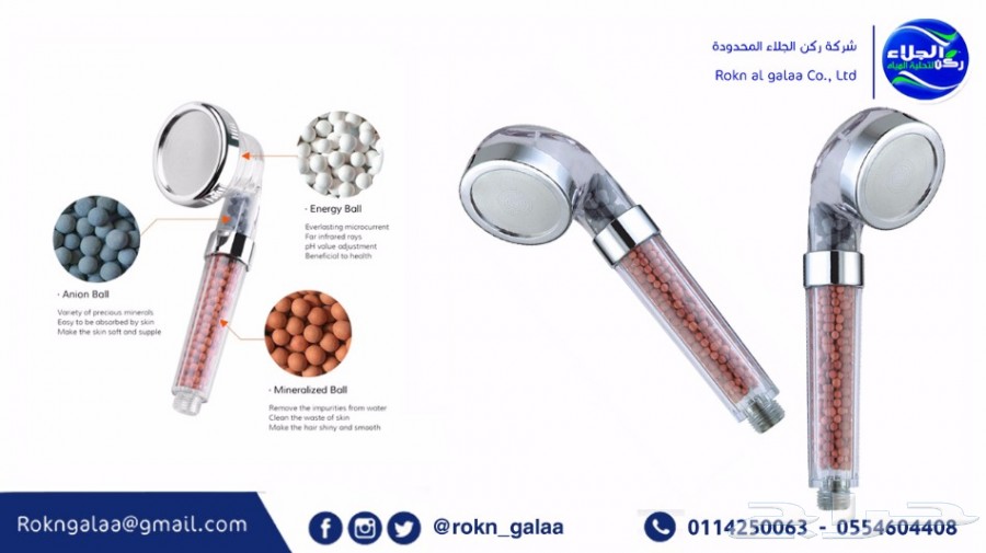 أفضل شركات محطات وفلاتر المياه في الرياض