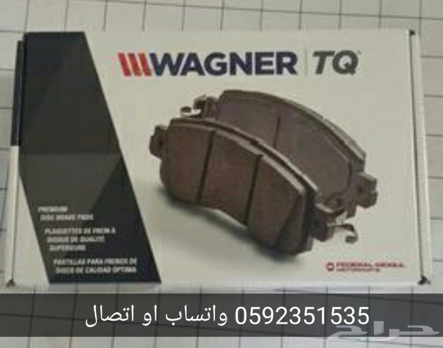 فحمات سيراميك لكزس ES350 موديلات 2007-2012