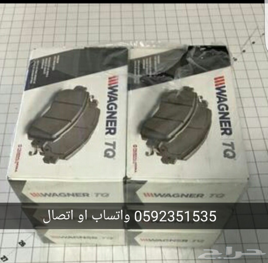 فحمات سيراميك لكزس ES350 موديلات 2007-2012