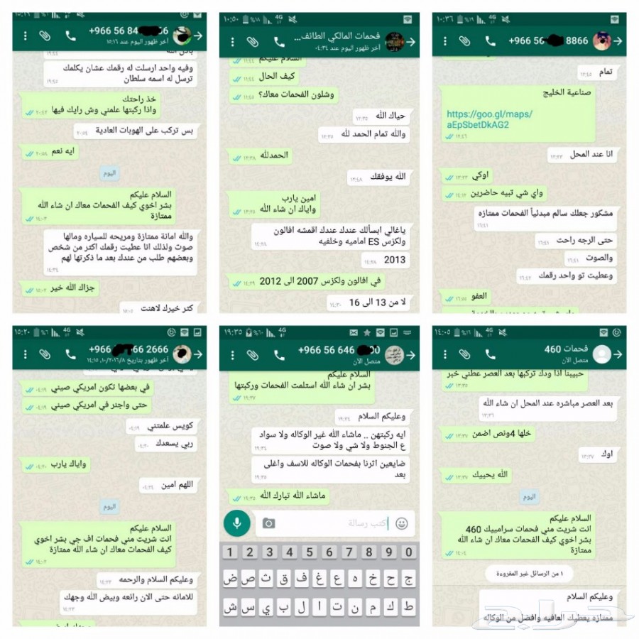 فحمات سيراميك لكزس ES350 موديلات 2007-2012