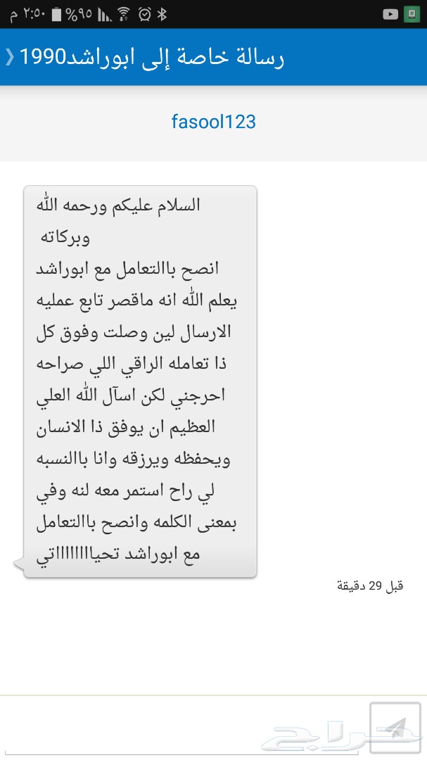 عسل سدر ..طلحه..سمر..عسل ابيض مجري مضمون