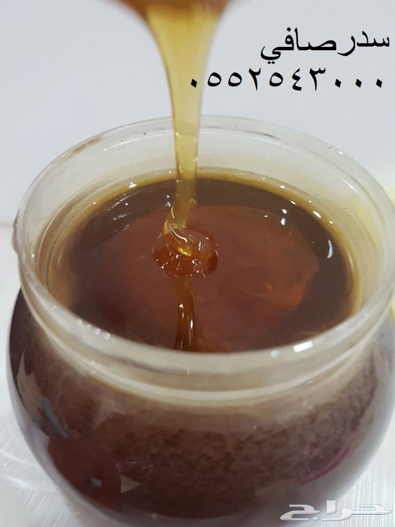 عسل سدر ..طلحه..سمر..عسل ابيض مجري مضمون