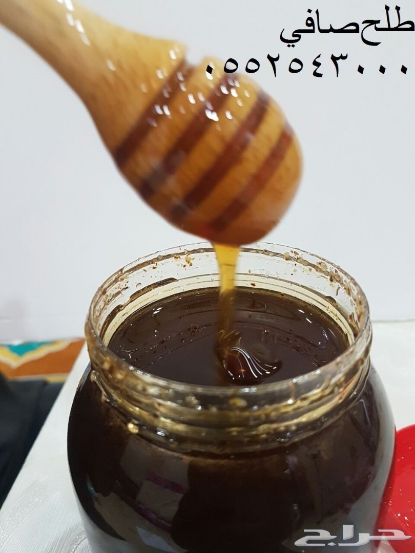 عسل سدر ..طلحه..سمر..عسل ابيض مجري مضمون